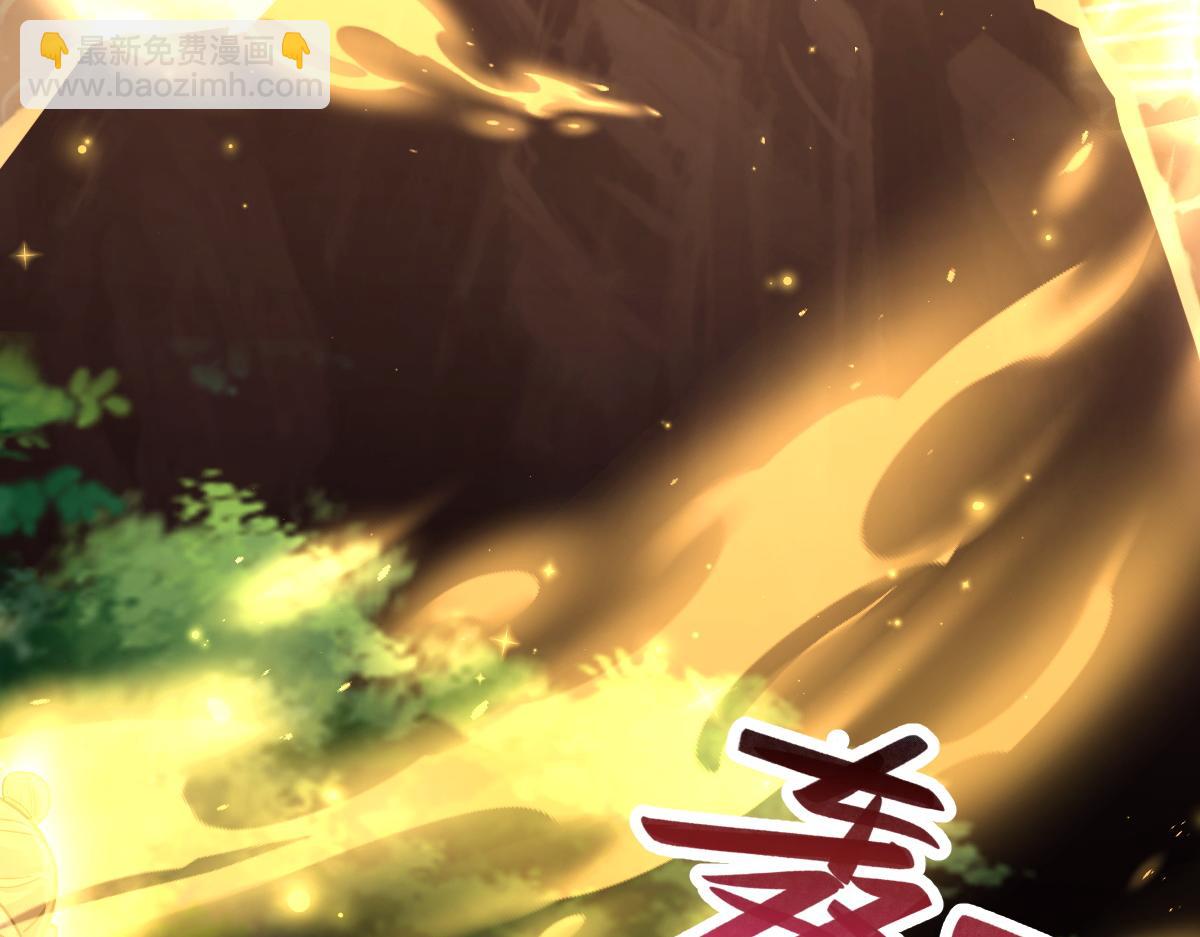 第62话 无法炼成的丹药(1/4)-第62话