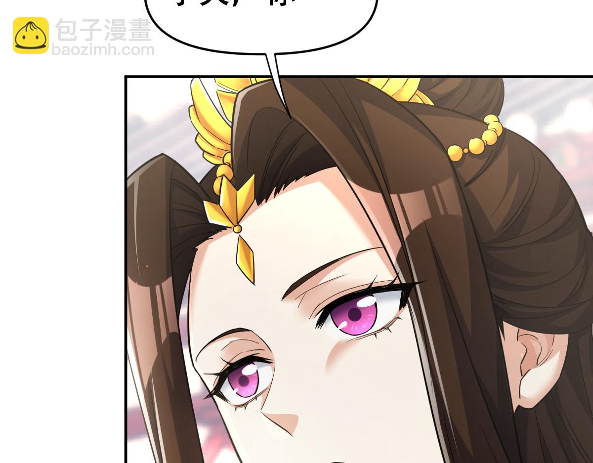 第64话 天纹神丹(1/4)-第64话