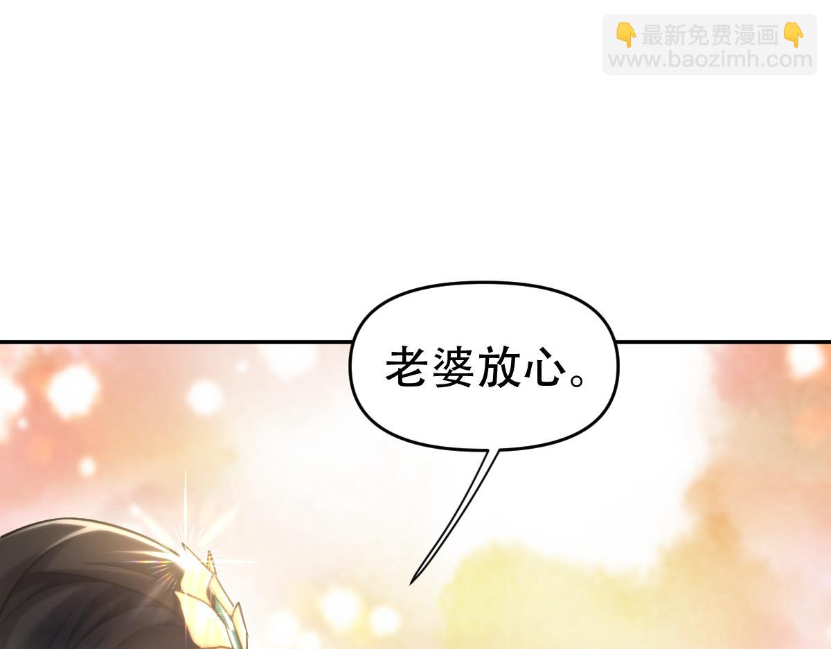 第64话 天纹神丹(1/4)-第64话