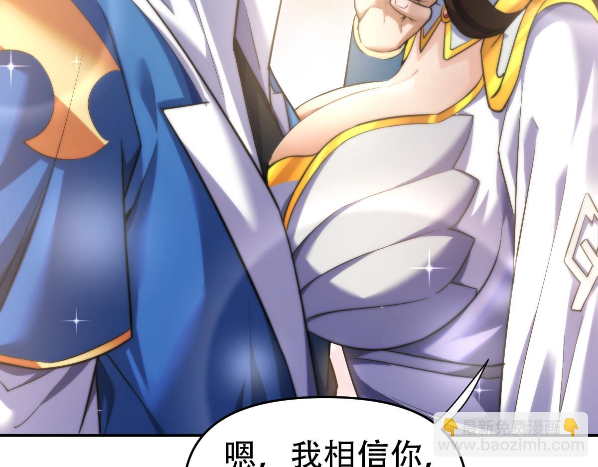 第64话 天纹神丹(1/4)-第64话