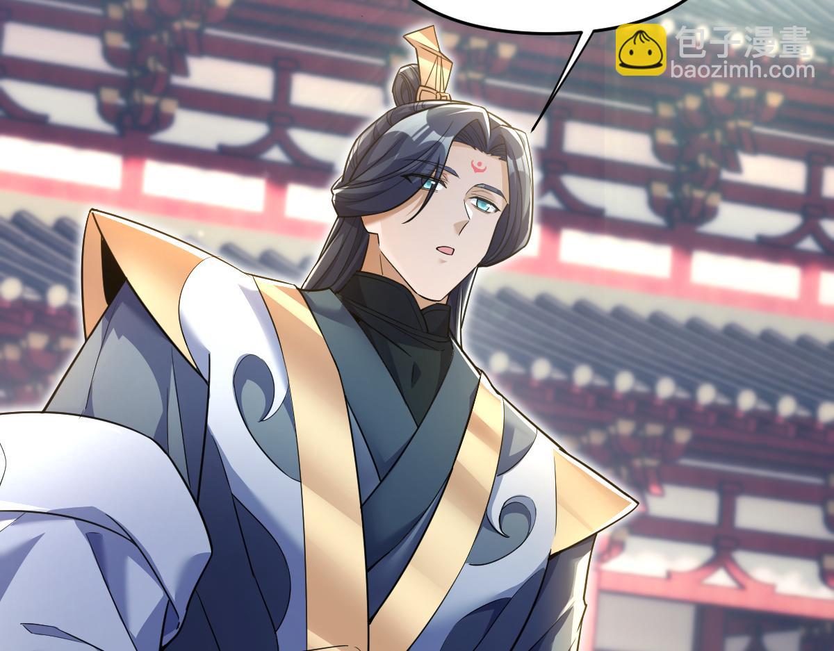 第64话 天纹神丹(1/4)-第64话