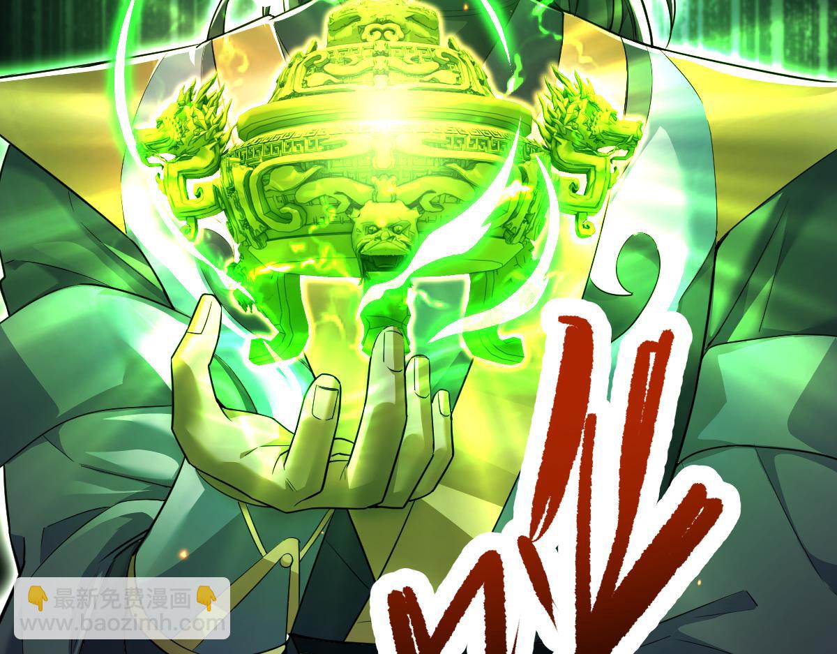 第64话 天纹神丹(1/4)-第64话