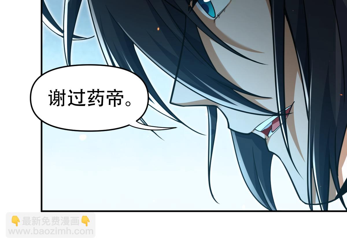 第64话 天纹神丹(1/4)-第64话