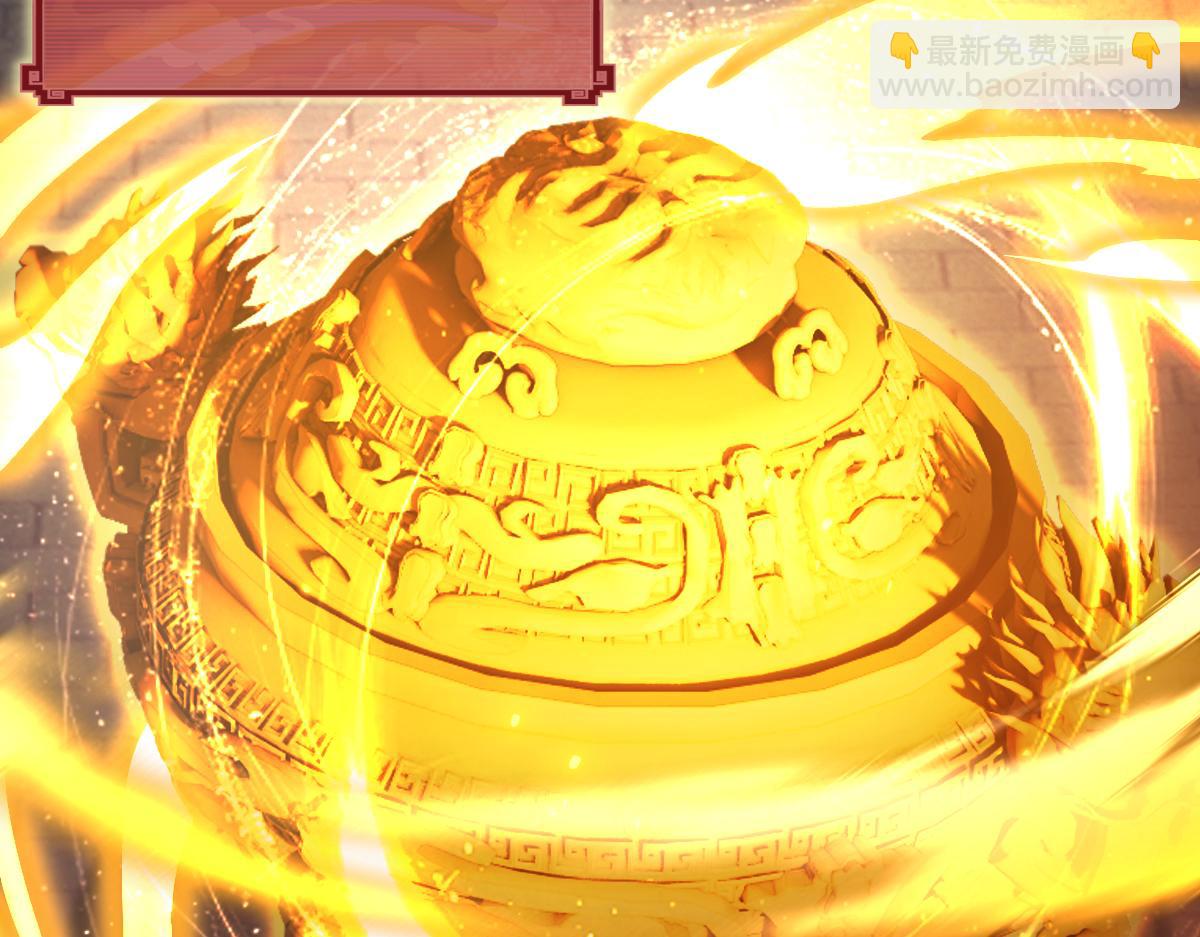 第64话 天纹神丹(1/4)-第64话