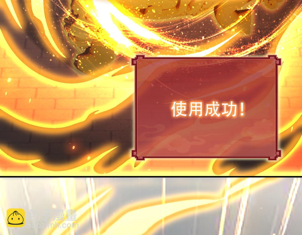 第64话 天纹神丹(1/4)-第64话