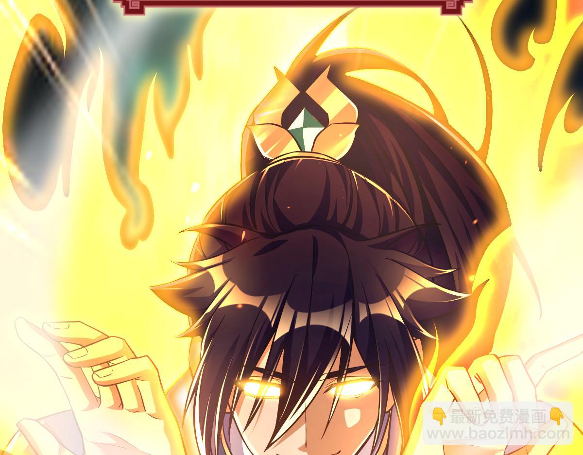 第64话 天纹神丹(1/4)-第64话