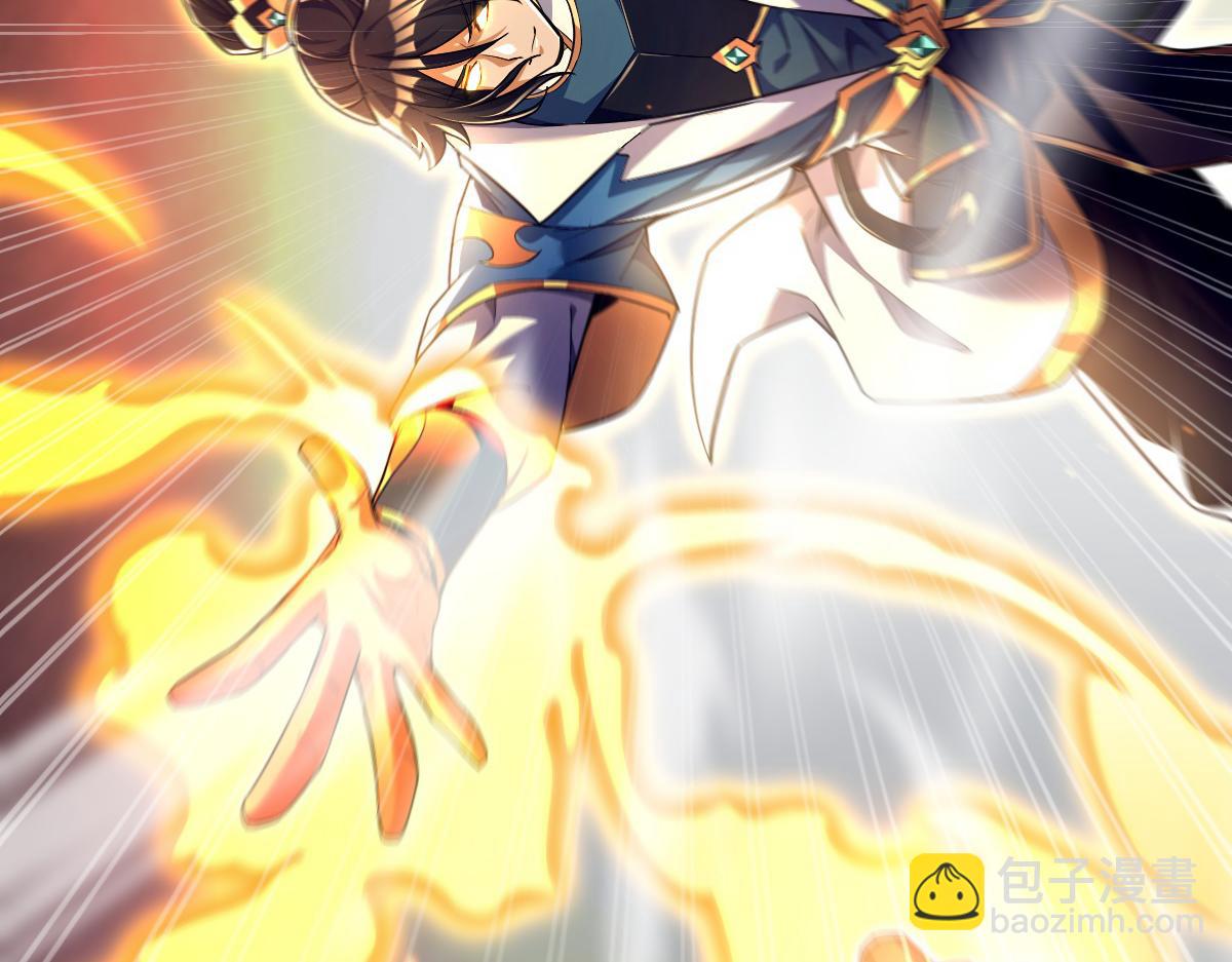 第64话 天纹神丹(1/4)-第64话