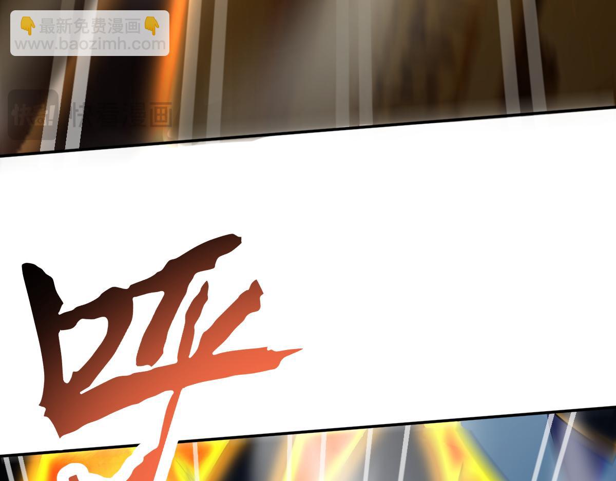 第64话 天纹神丹(1/4)-第64话