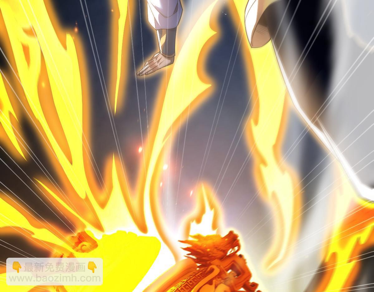 第64话 天纹神丹(1/4)-第64话