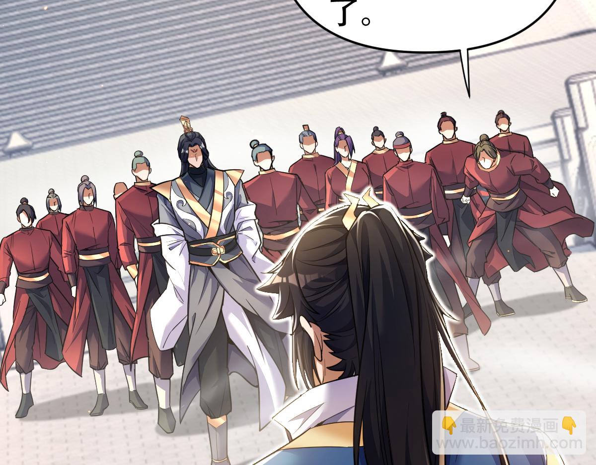 第64话 天纹神丹(1/4)-第64话