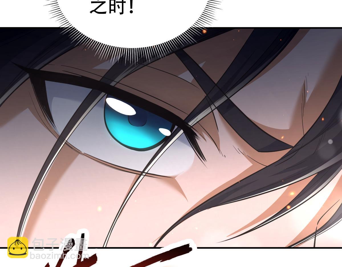 開局震驚女帝老婆，我無敵了 - 第64話 天紋神丹(2/4) - 7