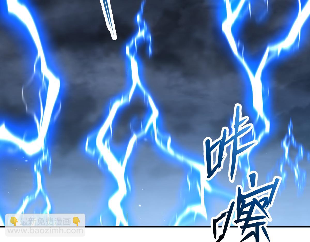 開局震驚女帝老婆，我無敵了 - 第64話 天紋神丹(2/4) - 4