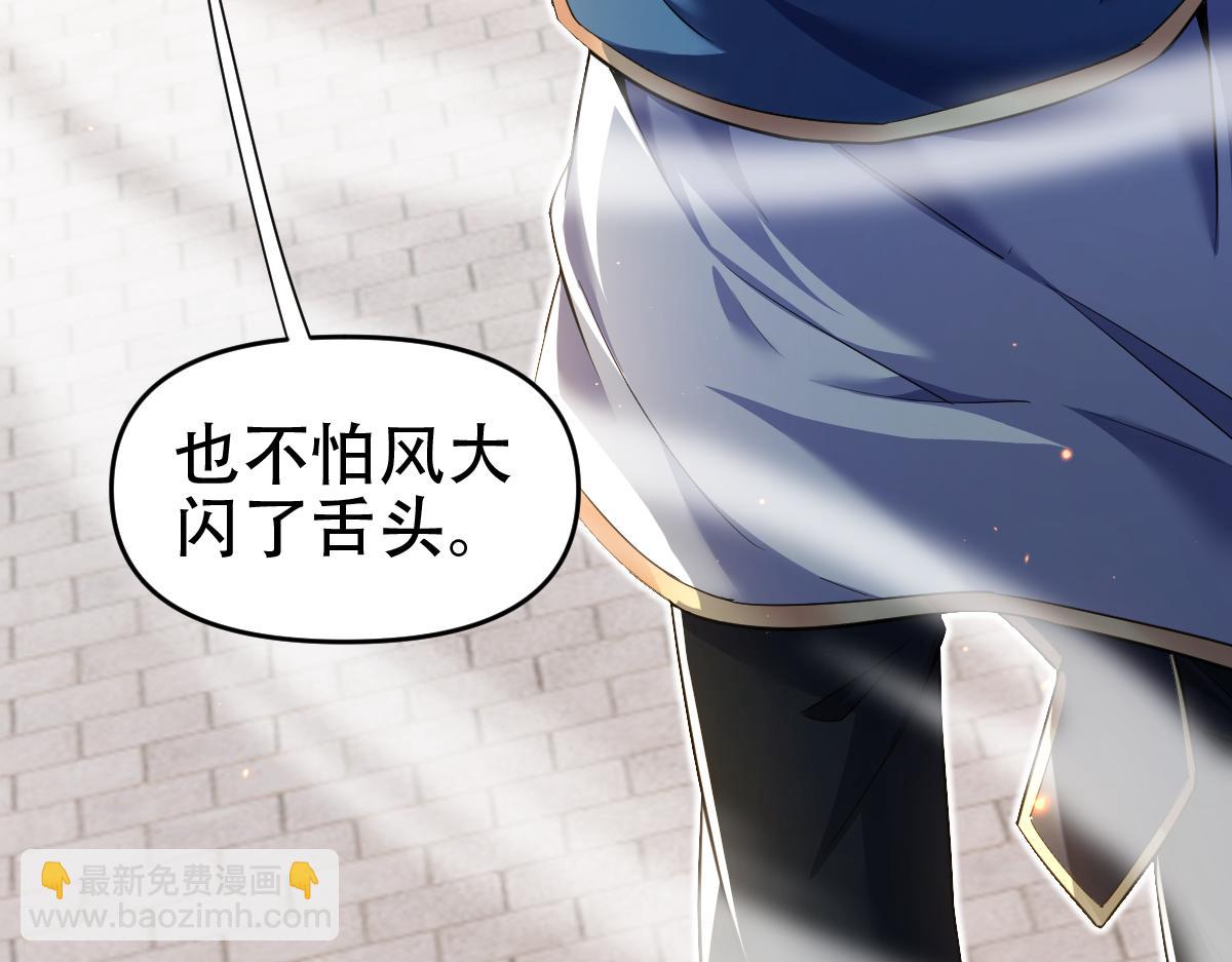 第64话 天纹神丹(1/4)-第64话