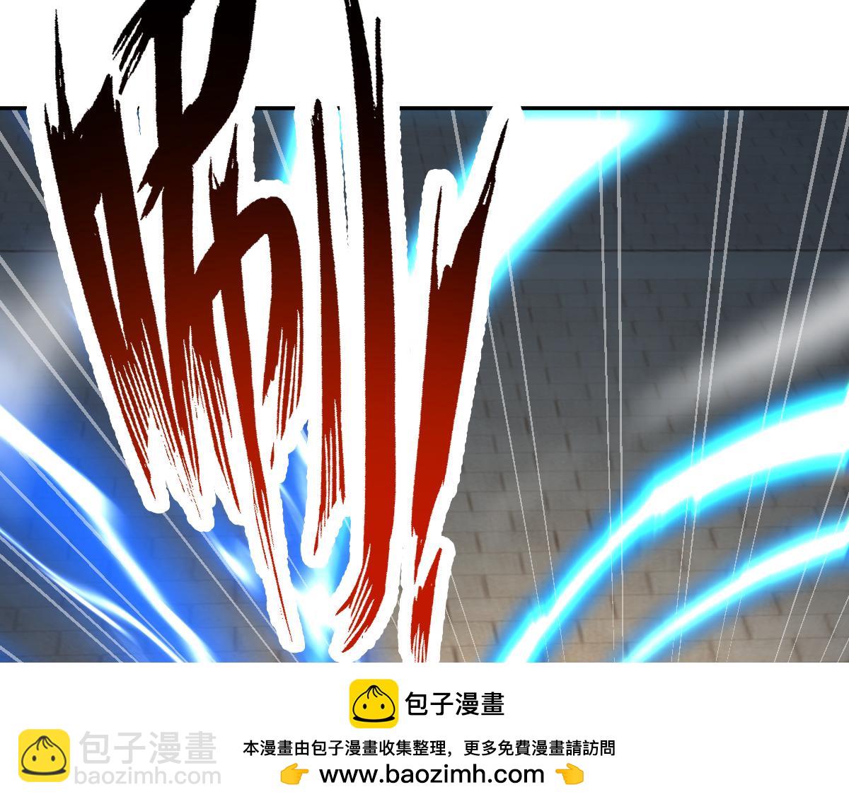 開局震驚女帝老婆，我無敵了 - 第64話 天紋神丹(2/4) - 8