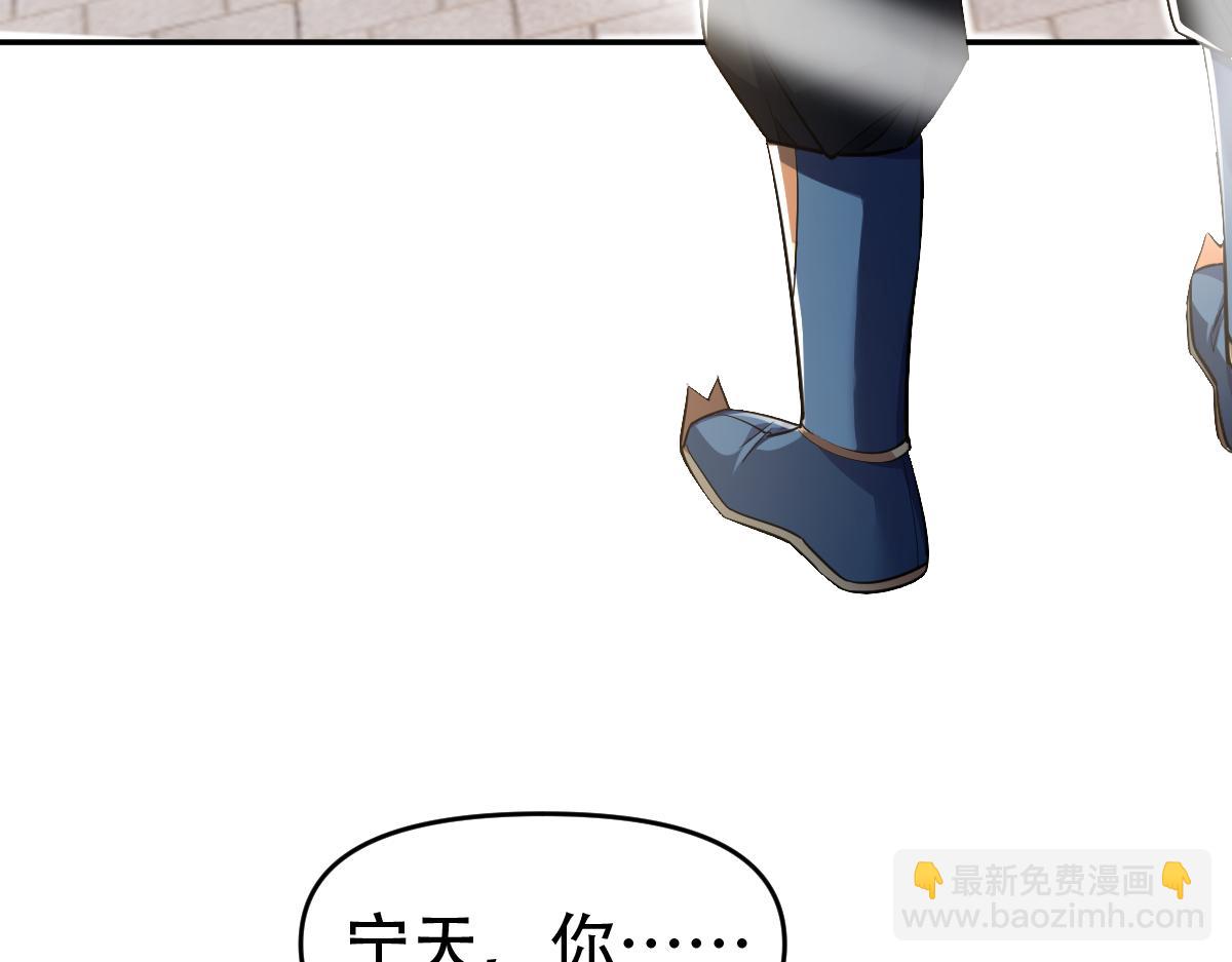 第64话 天纹神丹(1/4)-第64话