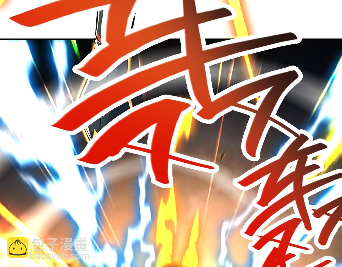 開局震驚女帝老婆，我無敵了 - 第64話 天紋神丹(2/4) - 7