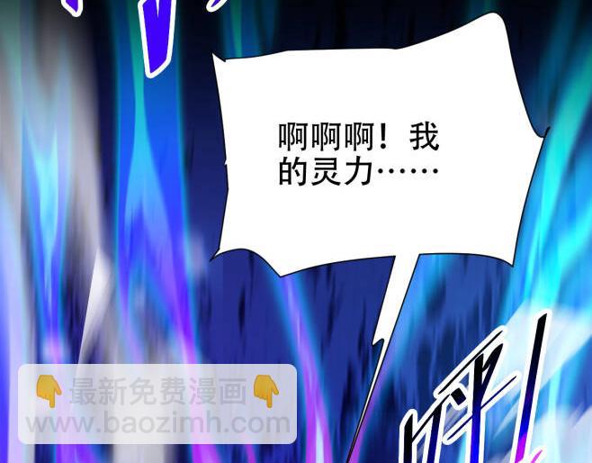 第66话 祖师，请收我为徒！(1/4)-第66话