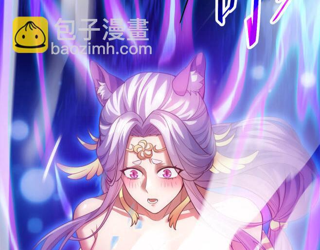 第66话 祖师，请收我为徒！(1/4)-第66话