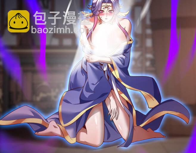 第66话 祖师，请收我为徒！(1/4)-第66话