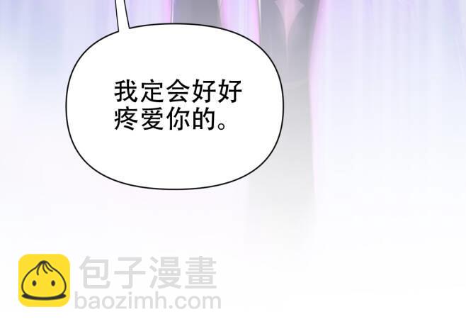 第66话 祖师，请收我为徒！(1/4)-第66话