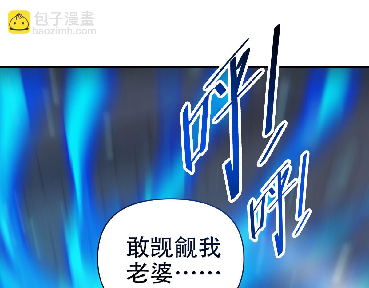 第66话 祖师，请收我为徒！(1/4)-第66话