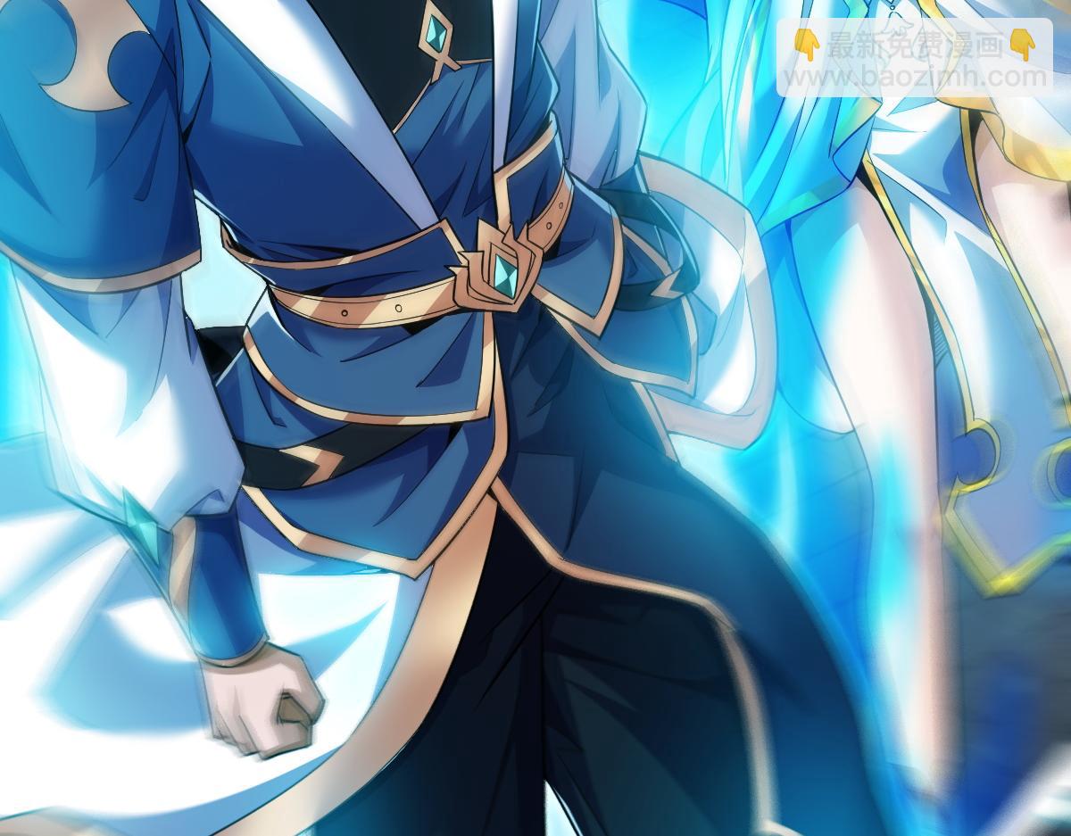 第66话 祖师，请收我为徒！(1/4)-第66话