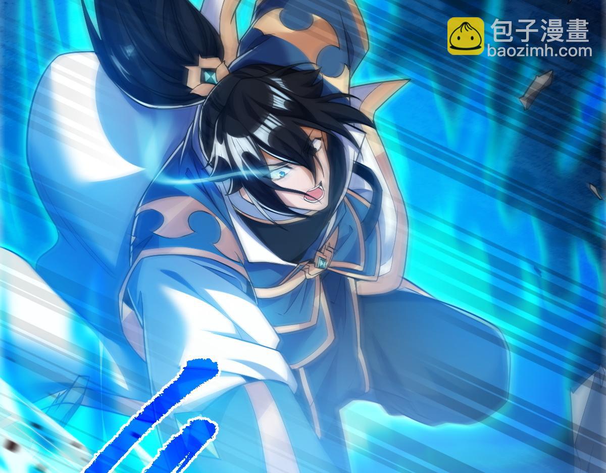 第66话 祖师，请收我为徒！(1/4)-第66话