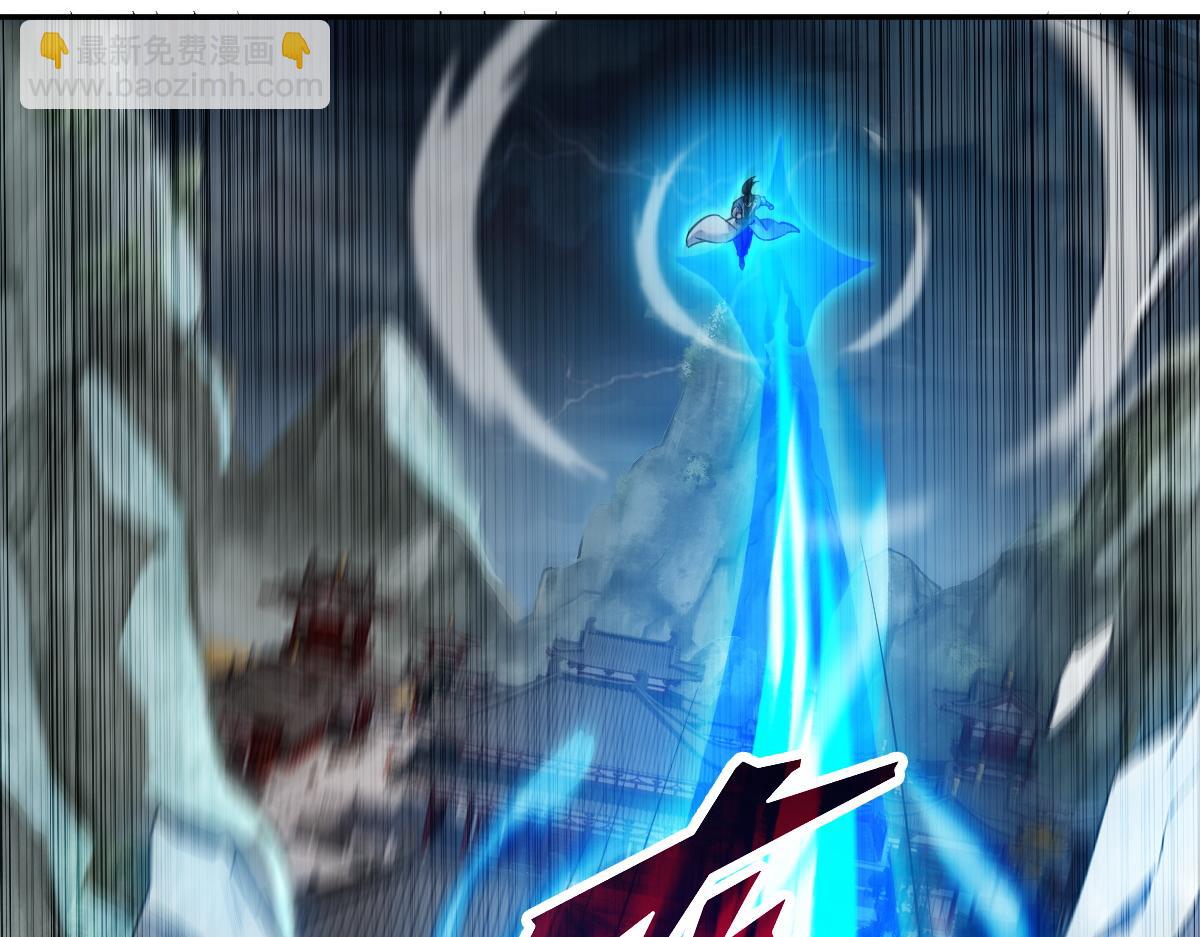 第66话 祖师，请收我为徒！(1/4)-第66话