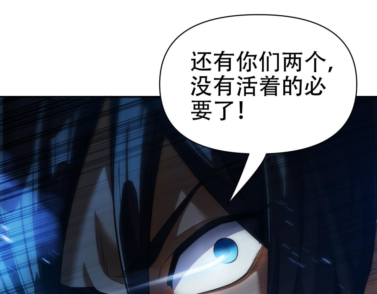 第66话 祖师，请收我为徒！(1/4)-第66话