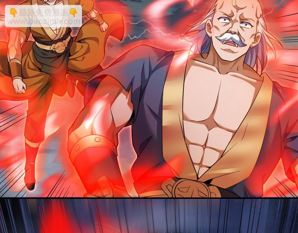 第66话 祖师，请收我为徒！(1/4)-第66话