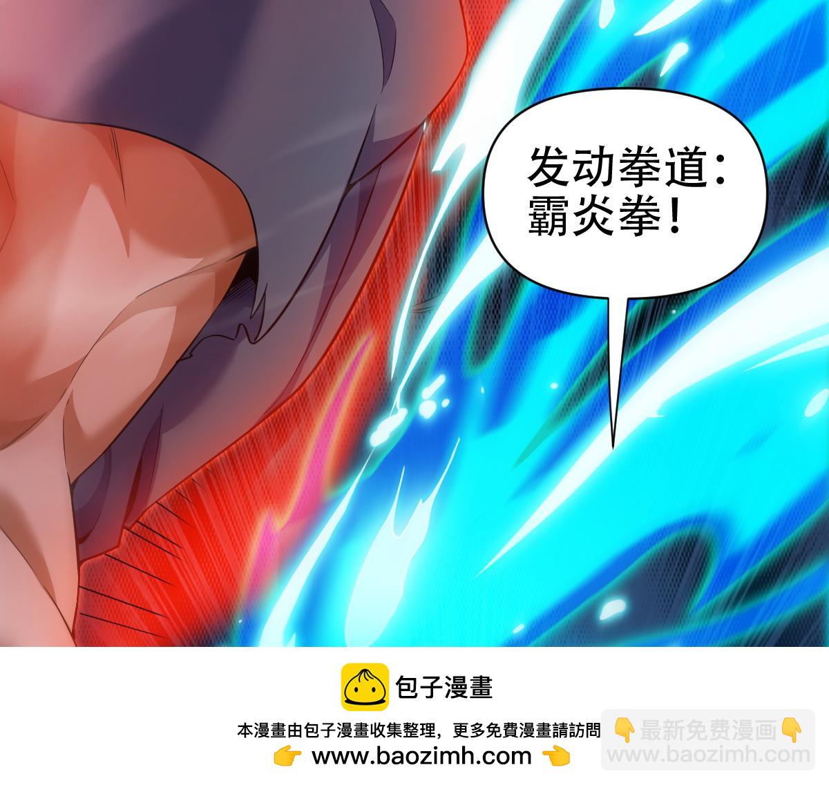 第66话 祖师，请收我为徒！(1/4)-第66话