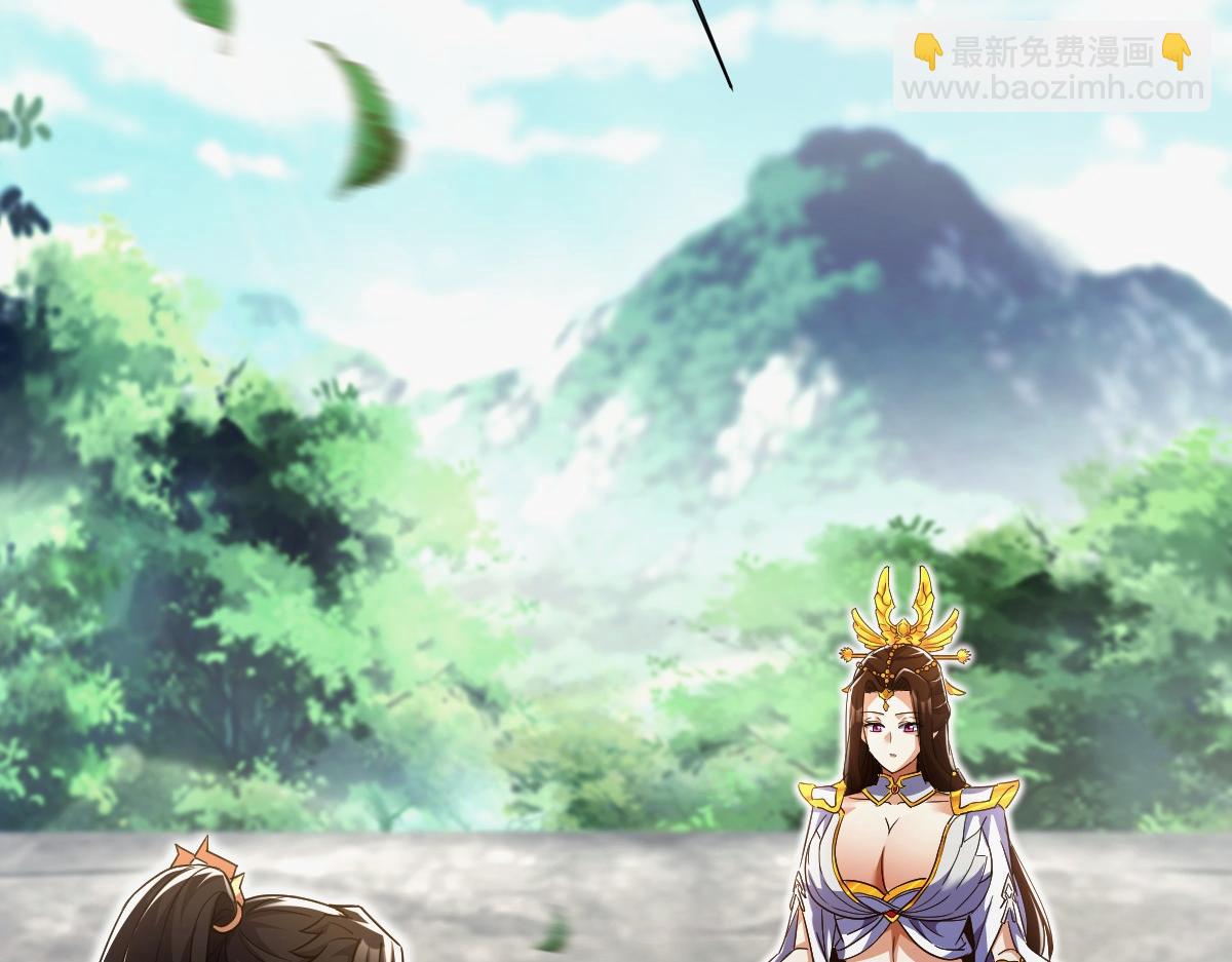 開局震驚女帝老婆，我無敵了 - 第68話 三段式突破(1/4) - 2
