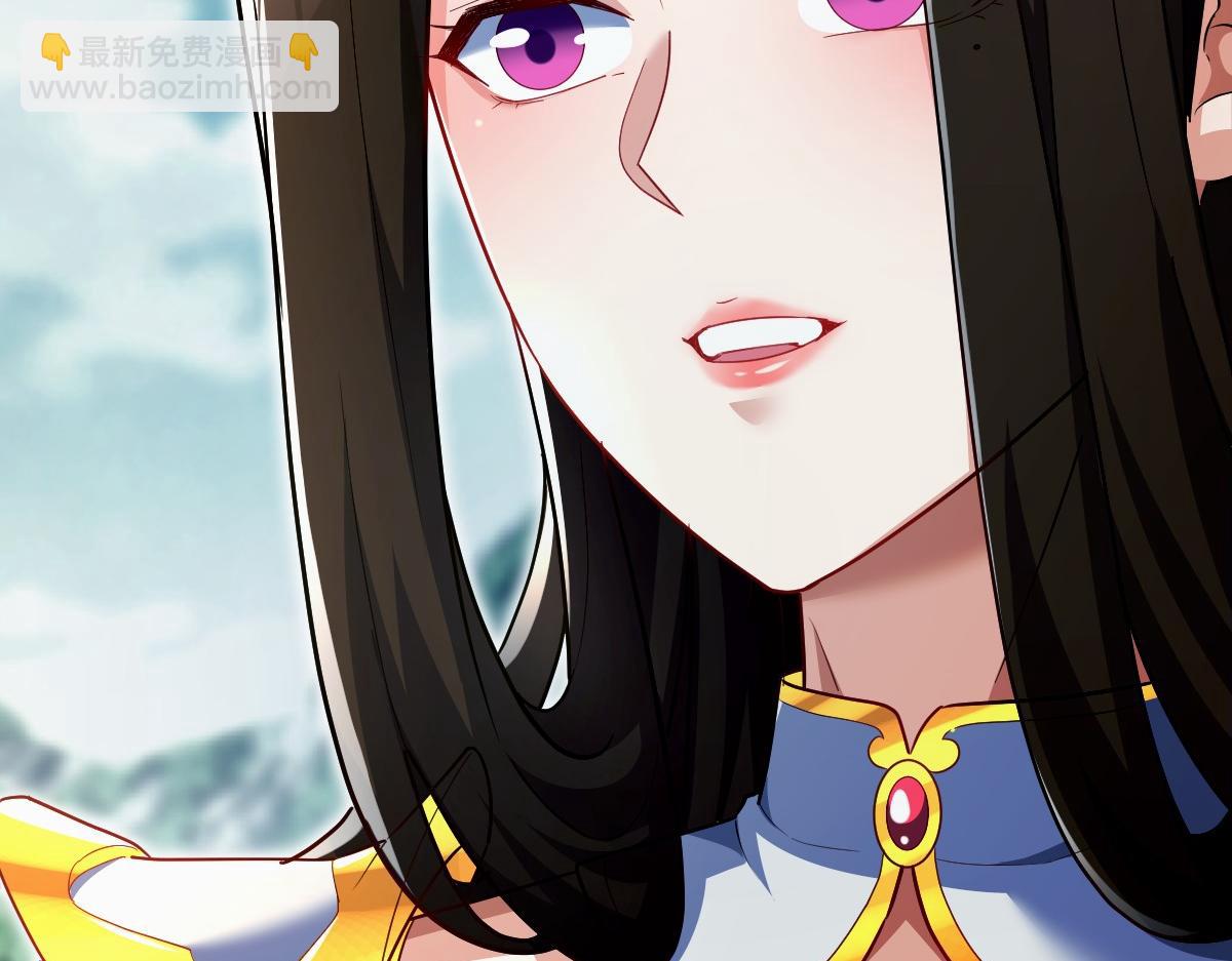 開局震驚女帝老婆，我無敵了 - 第68話 三段式突破(1/4) - 7