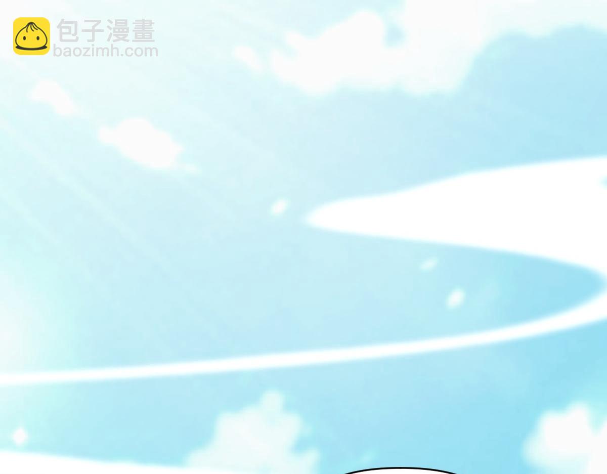 開局震驚女帝老婆，我無敵了 - 第68話 三段式突破(1/4) - 1