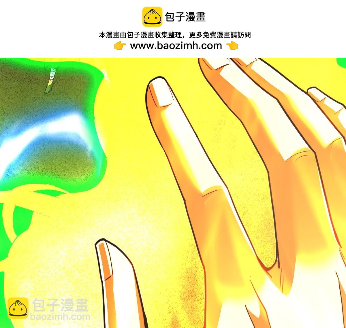 開局震驚女帝老婆，我無敵了 - 第68話 三段式突破(2/4) - 5