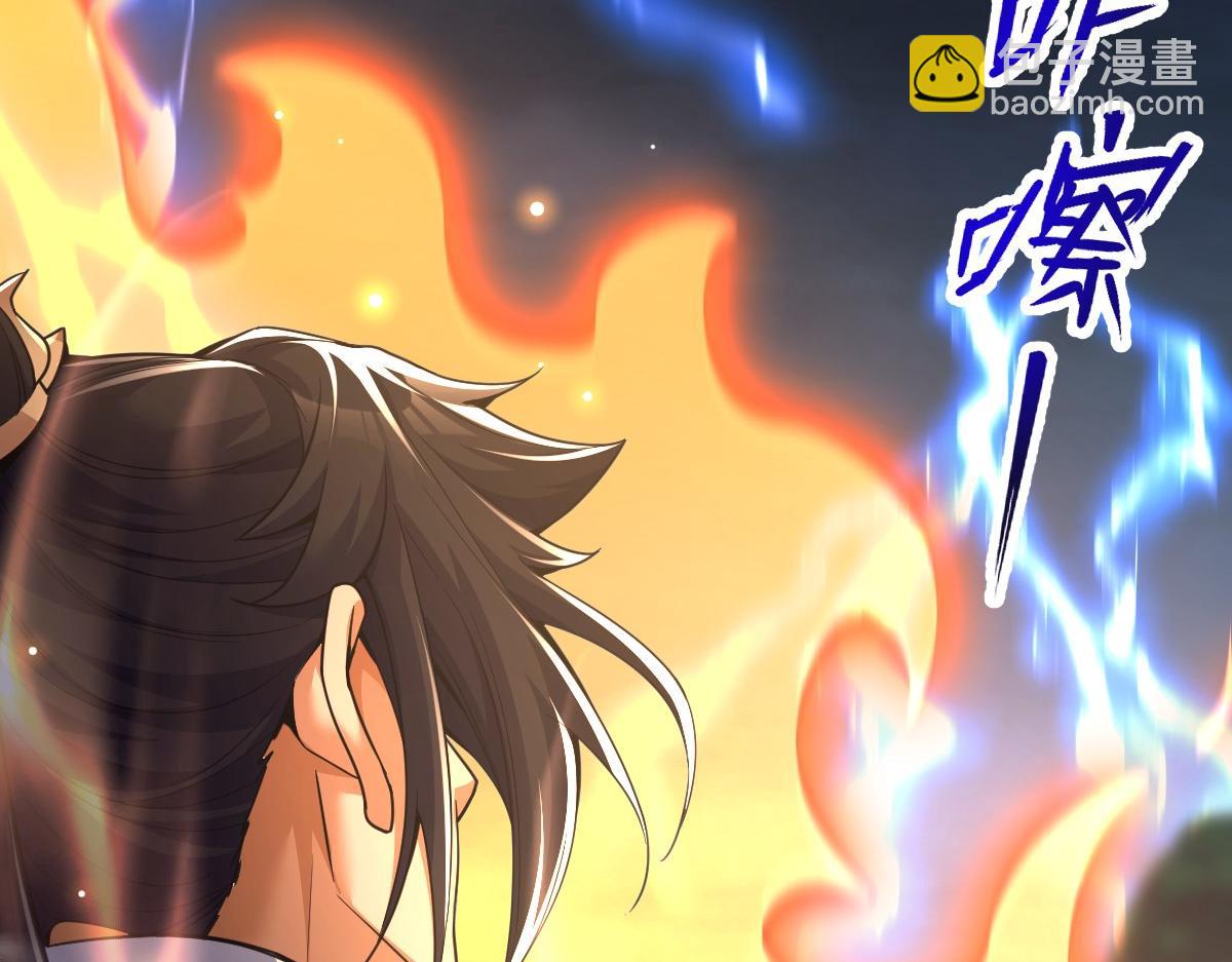 開局震驚女帝老婆，我無敵了 - 第68話 三段式突破(2/4) - 5