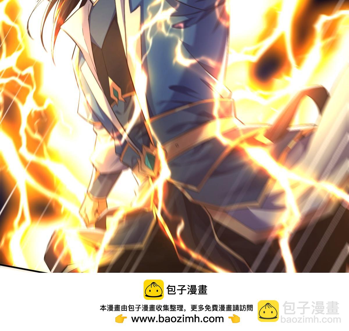 開局震驚女帝老婆，我無敵了 - 第68話 三段式突破(2/4) - 2