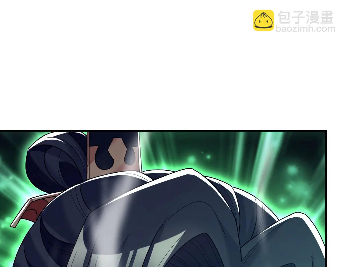 開局震驚女帝老婆，我無敵了 - 第78話 妖女帶‘球’撞人？(1/4) - 6