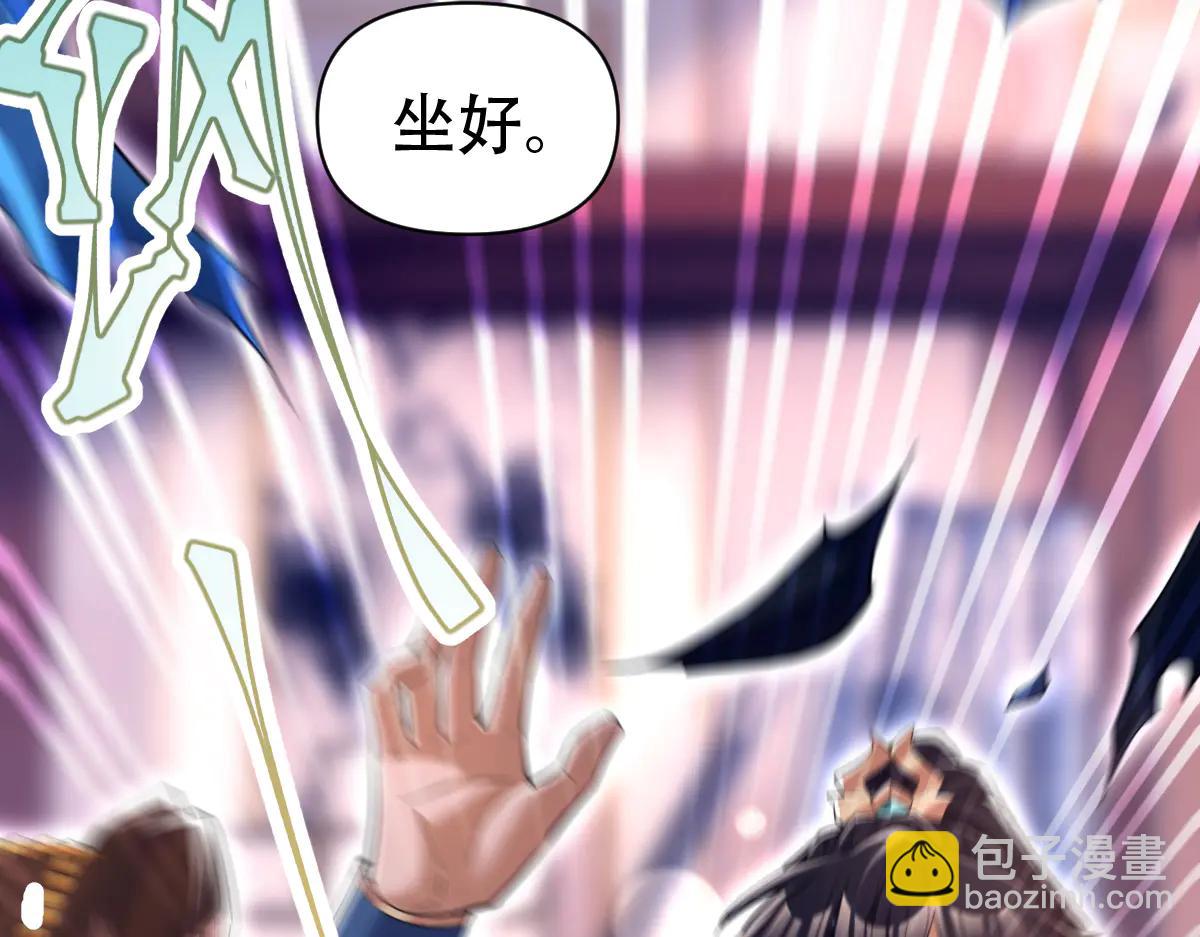 開局震驚女帝老婆，我無敵了 - 第79話 不會吧，三人運動？(2/4) - 2