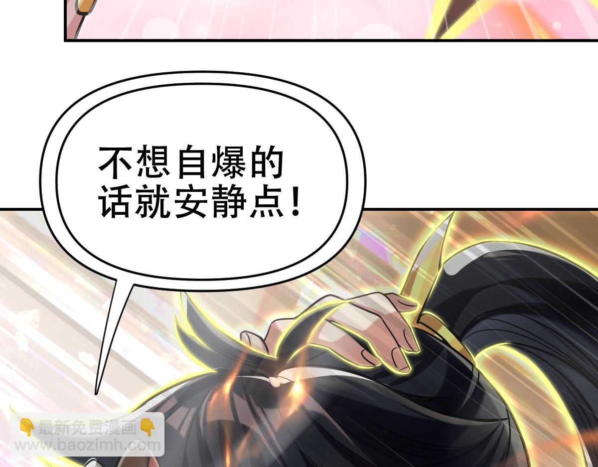 第8话 接连突破！宁天获得意外奖励！(1/5)-第8话