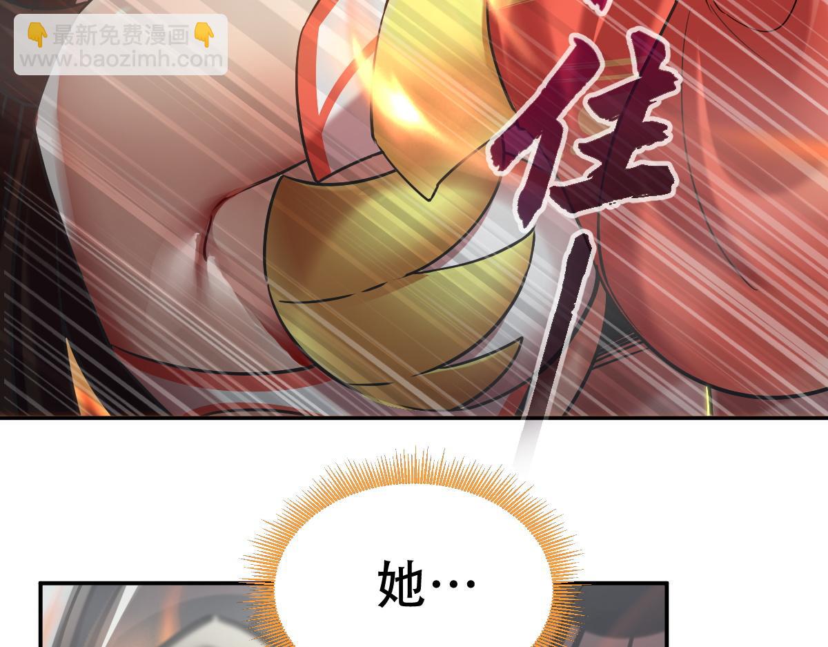 第8话 接连突破！宁天获得意外奖励！(1/5)-第8话