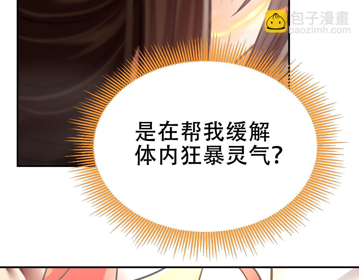 第8话 接连突破！宁天获得意外奖励！(1/5)-第8话