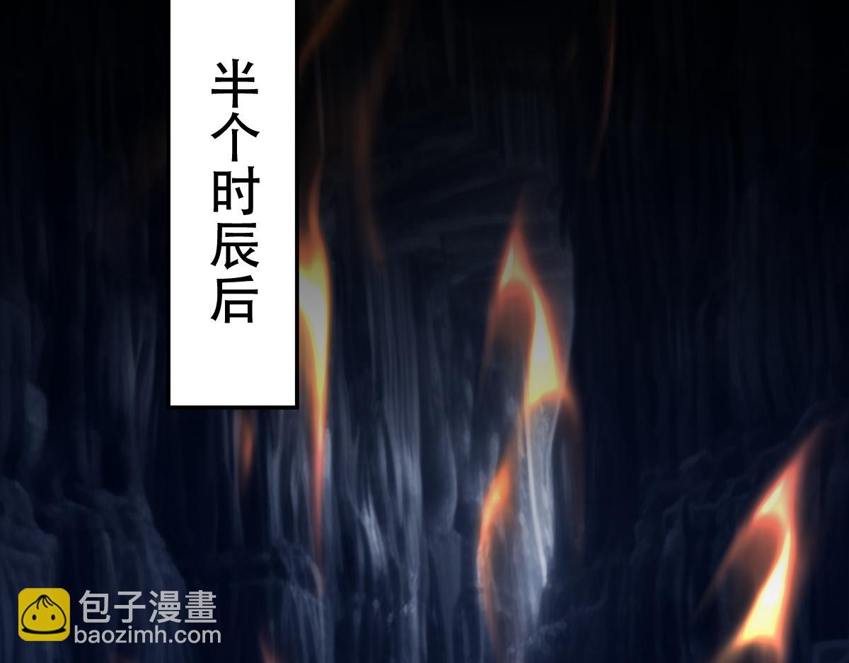 第8话 接连突破！宁天获得意外奖励！(1/5)-第8话