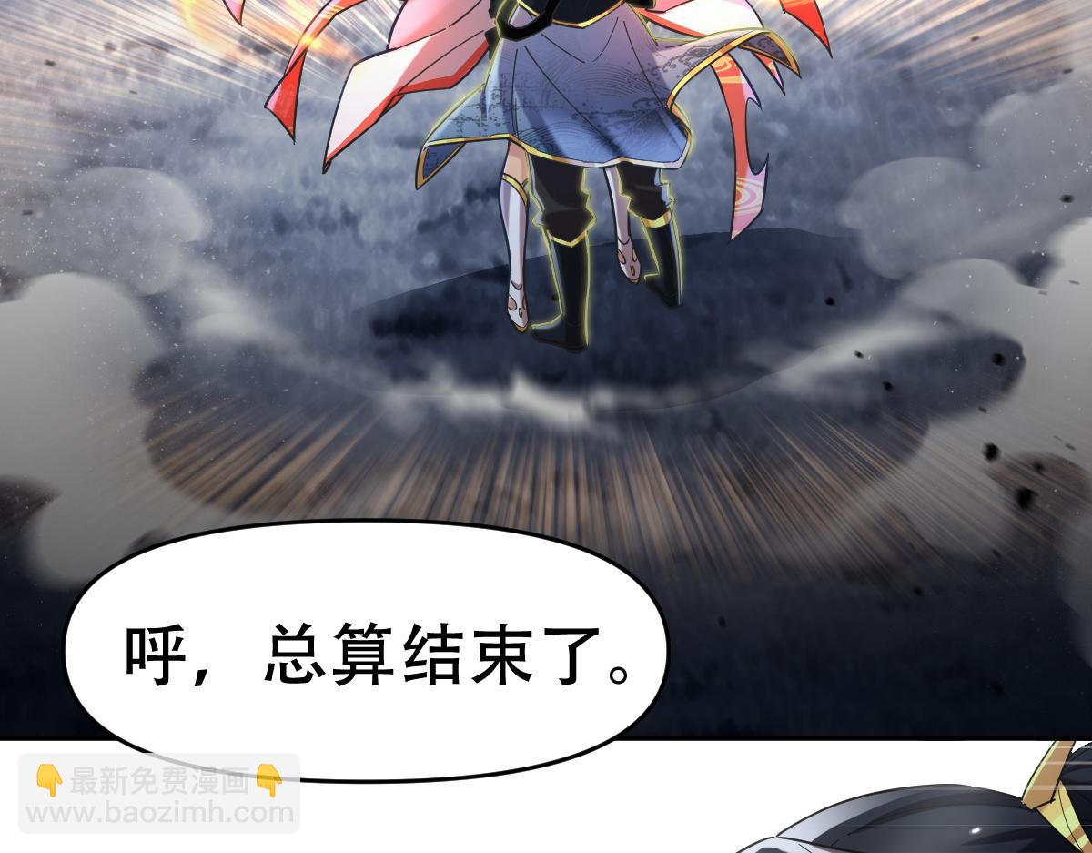 第8话 接连突破！宁天获得意外奖励！(1/5)-第8话