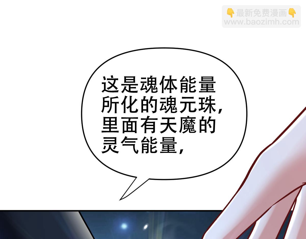 第8话 接连突破！宁天获得意外奖励！(1/5)-第8话