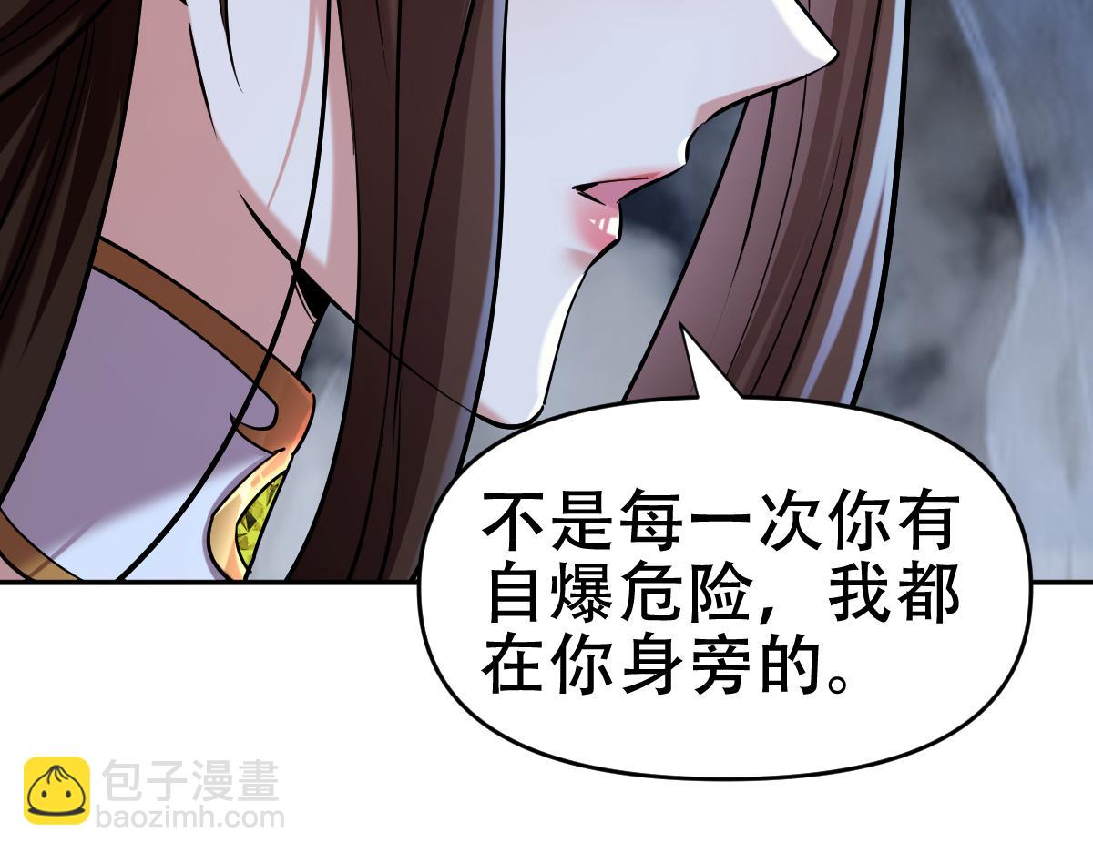 第8话 接连突破！宁天获得意外奖励！(1/5)-第8话