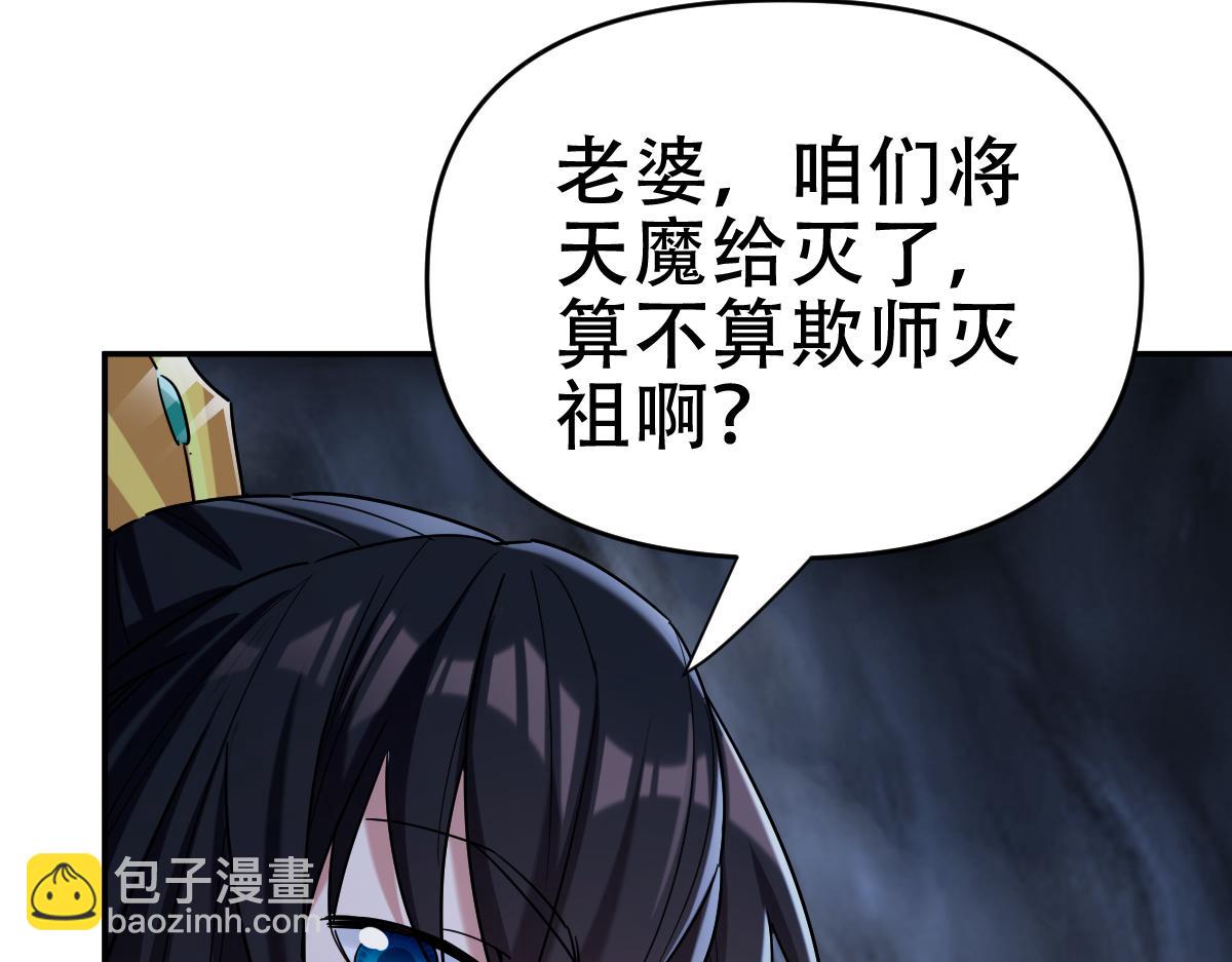 第8话 接连突破！宁天获得意外奖励！(1/5)-第8话