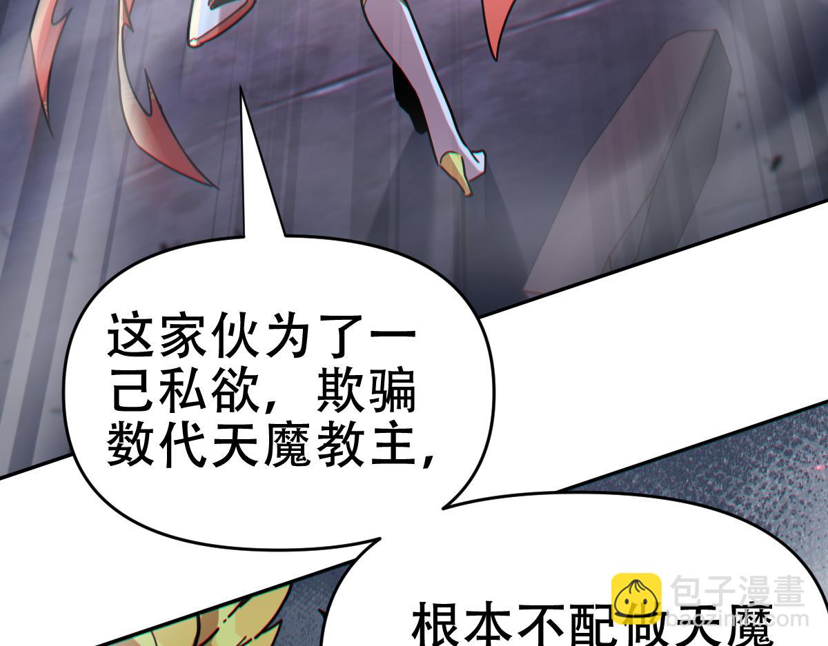 第8话 接连突破！宁天获得意外奖励！(1/5)-第8话