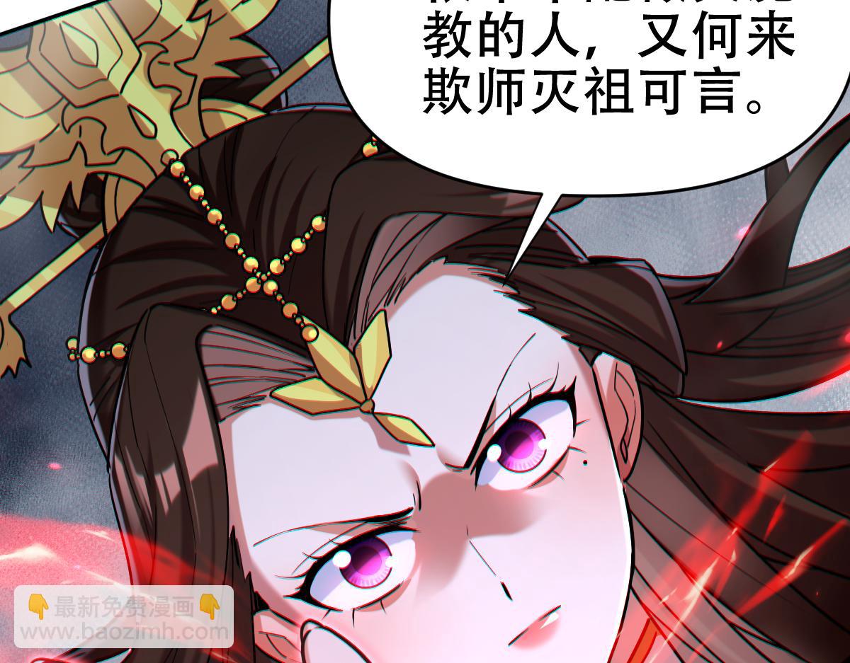 第8话 接连突破！宁天获得意外奖励！(1/5)-第8话