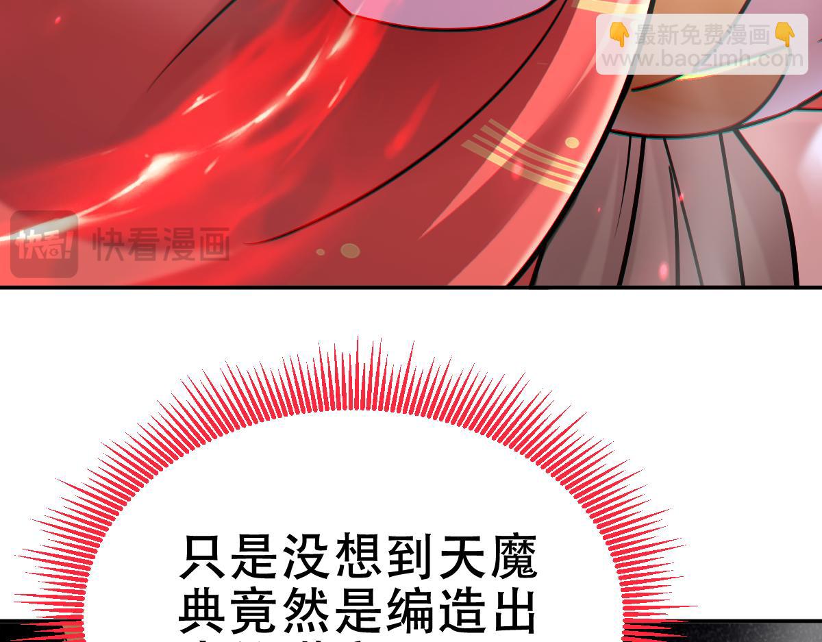 第8话 接连突破！宁天获得意外奖励！(1/5)-第8话